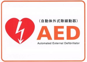 _aed